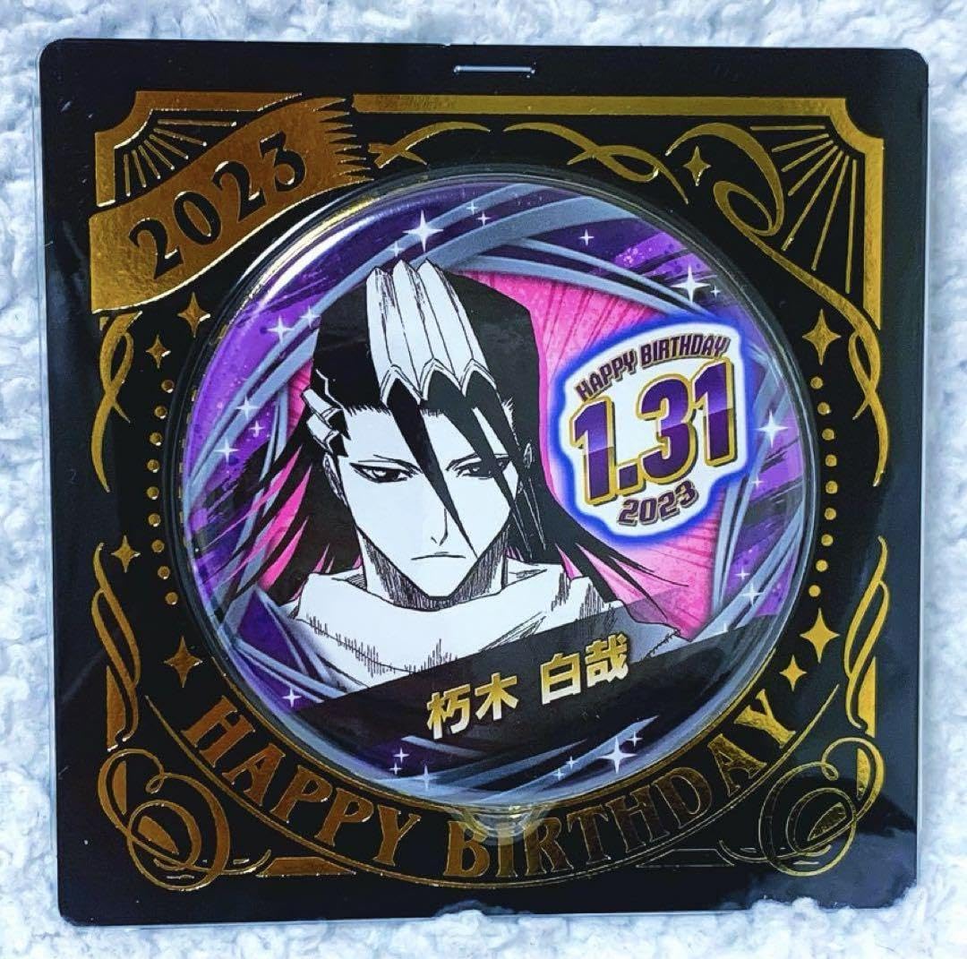 BLEACH ブリーチ bleach 朽木白哉 バースデイ缶バッジ 40点 Amazon.co.jp: ブリーチ bleach バースデイ缶バッジ 朽木 白哉